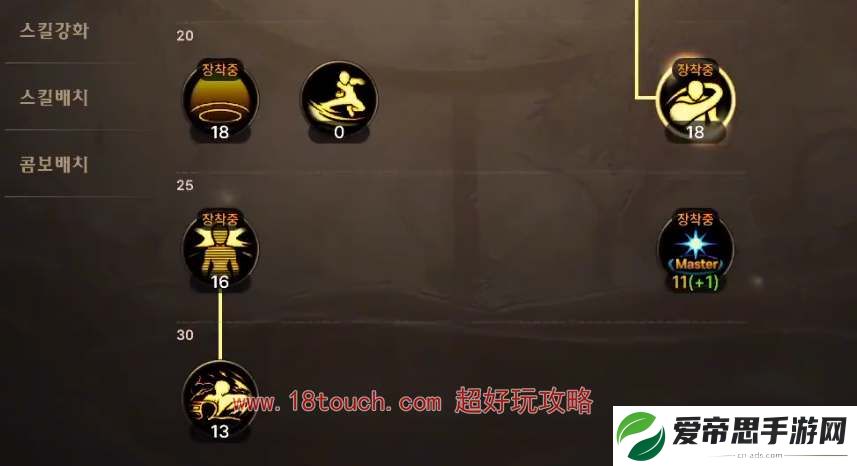 dnf手游气功师刷图技能加点2024