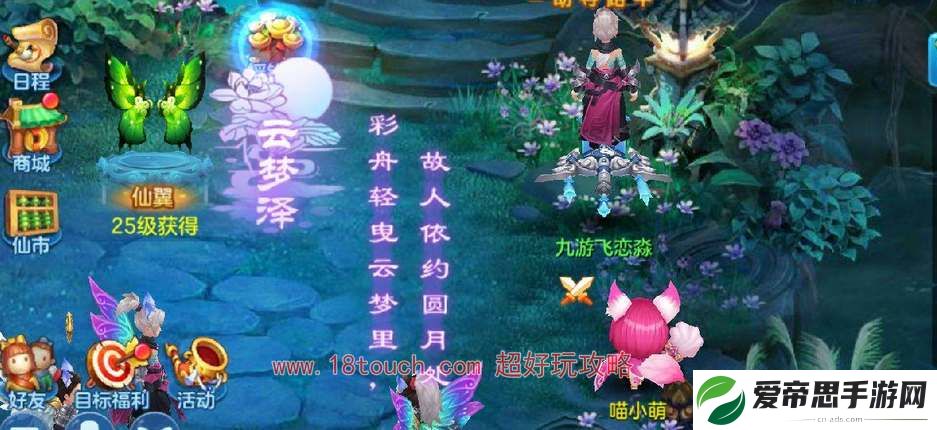 仙凡幻想牛头加点打书攻略