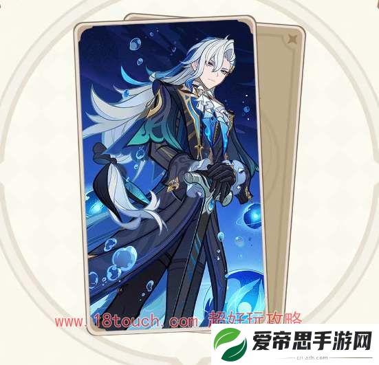 原神七圣召唤那维莱特技能天赋介绍
