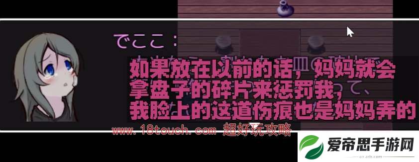 能被破坏的可爱完美结局达成攻略