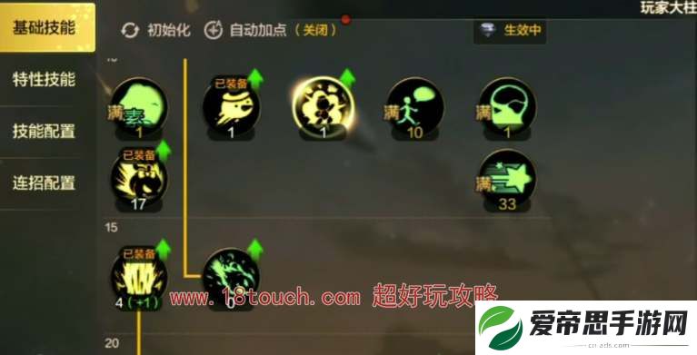 dnf手游元素刷图加点攻略2024