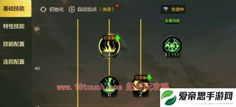 dnf手游元素刷图加点攻略2024