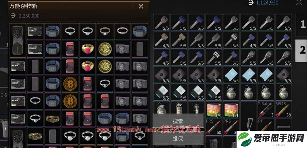 萤火突击金工台燃料获取途径一览