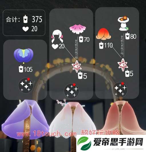 光遇2024花憩节兑换图分享