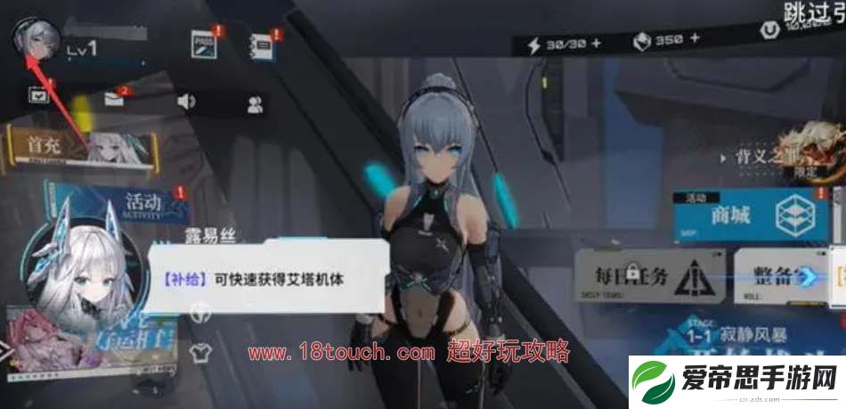 艾塔纪元国服礼包兑换码汇总
