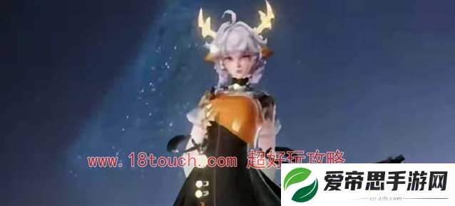 王者荣耀星之破晓联动皮肤爆料