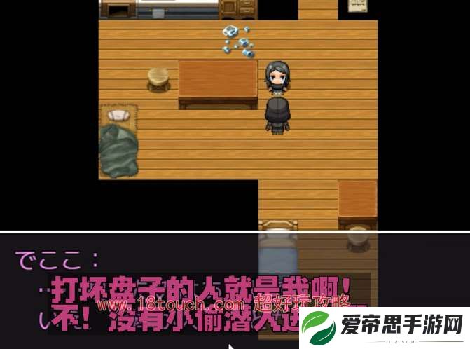能被破坏的可爱完美结局达成攻略