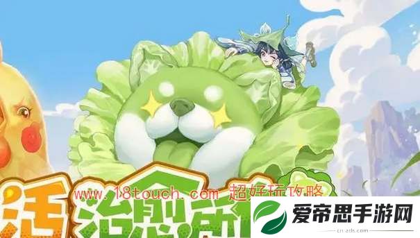 王者荣耀白菜狗联动皮肤一览