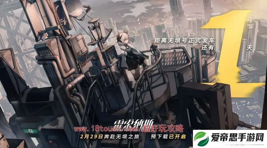 雷索纳斯预抽卡活动地址分享