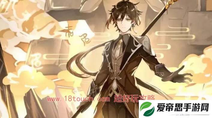 原神沙中伟贤的对答武器属性介绍