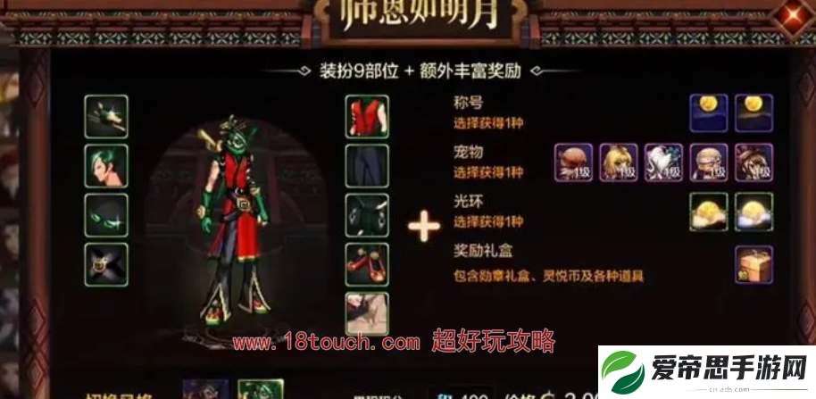 dnf手游国服氪金规划攻略