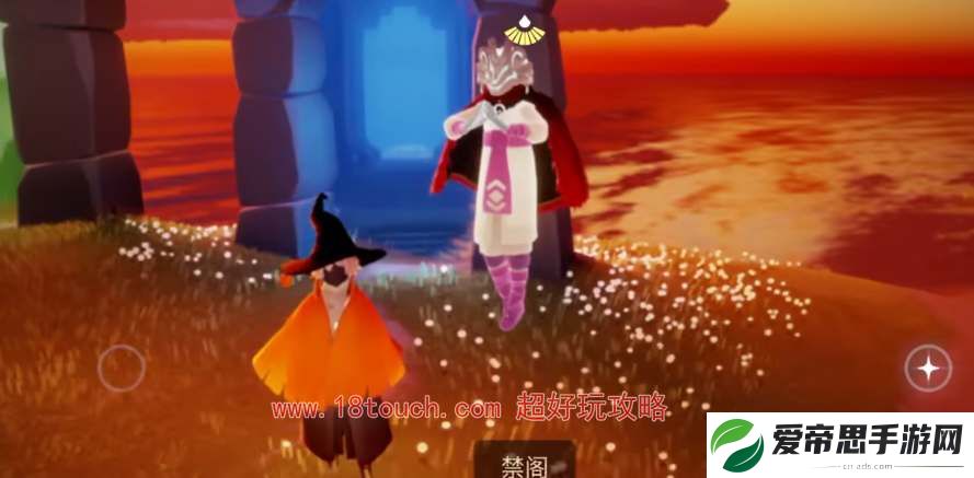 光遇穿越季更新上线时间