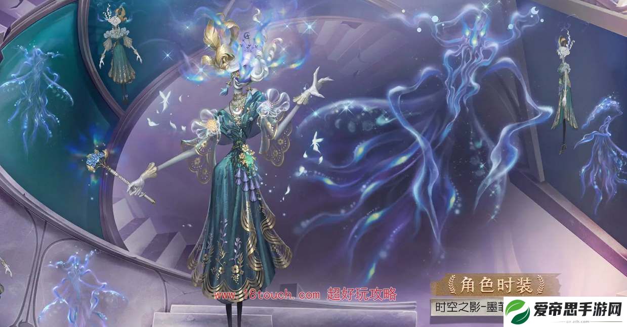 第五人格32赛季精华1皮肤一览