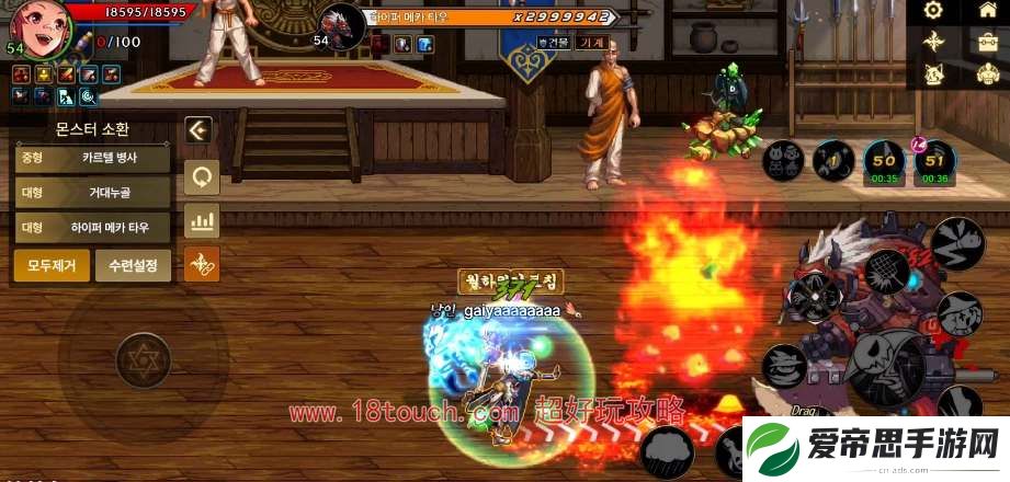 dnf手游魔道技能加点攻略