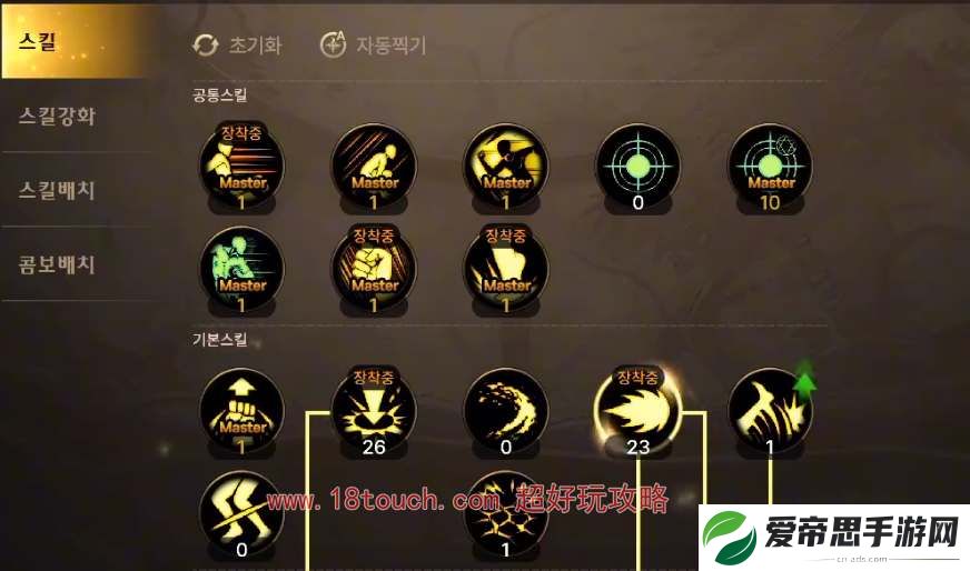 dnf手游气功师刷图技能加点2024