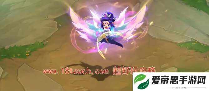 云顶之弈s11新增小小英雄介绍