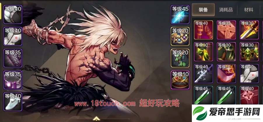 dnf手游狂战士堆什么属性