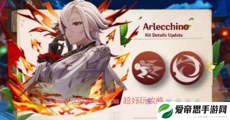 原神仆人是辅助还是主c