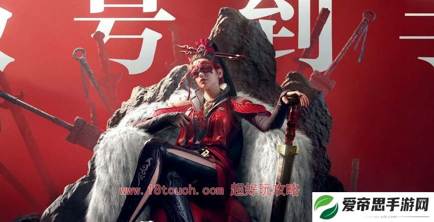 永劫无间手游和端游互通吗