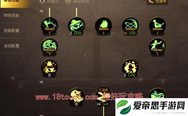 dnf手游魔道技能加点攻略