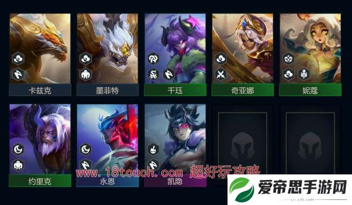 云顶之弈s11天将死神阵容攻略