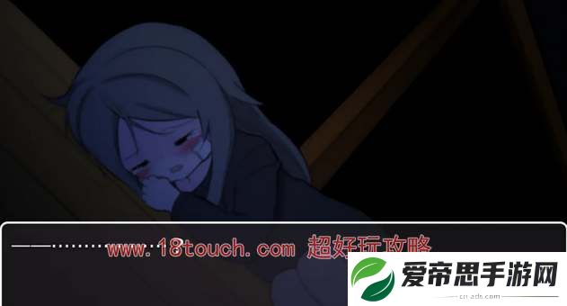 能被破坏的可爱所有结局达成攻略