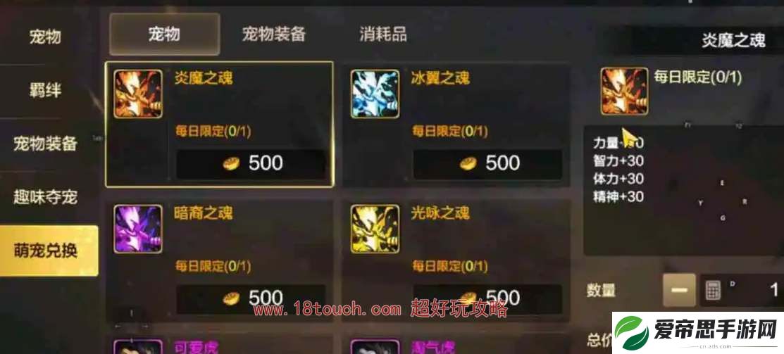 dnf手游宠物装备获取途径一览