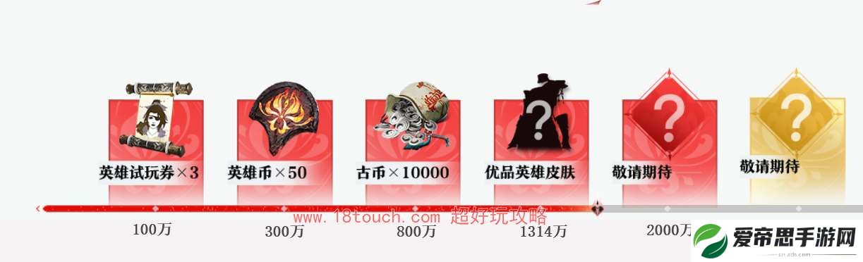 永劫无间手游官方预约活动地址