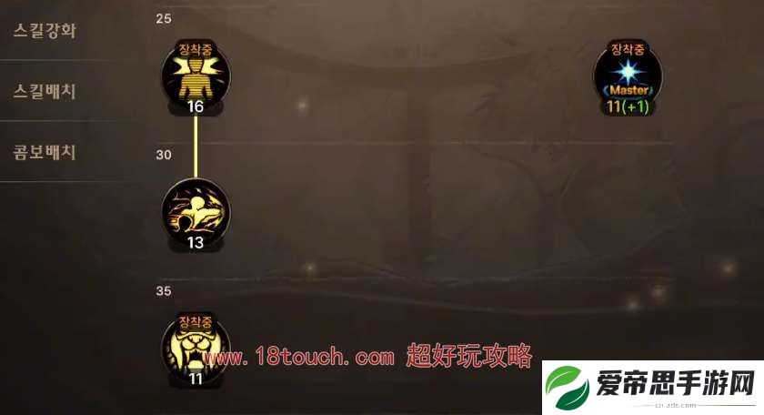 dnf手游气功师刷图技能加点2024