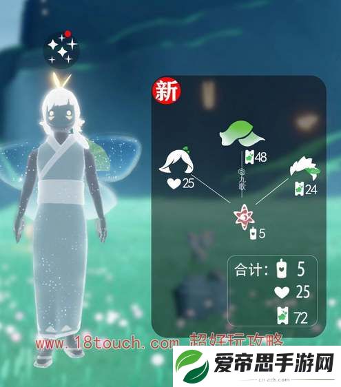 光遇2024花憩节兑换图分享