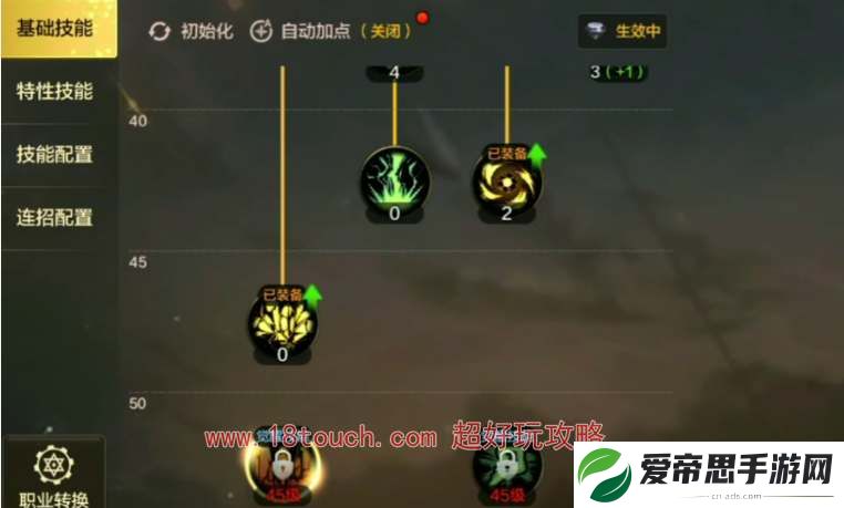 dnf手游元素刷图加点攻略2024