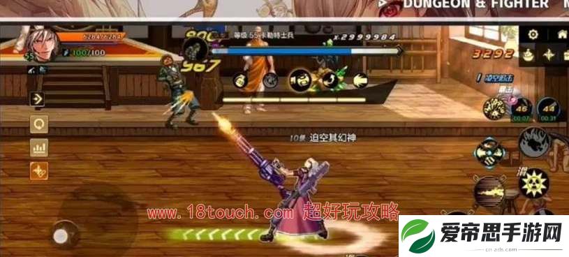dnf手游国服跟国际服版本同步吗