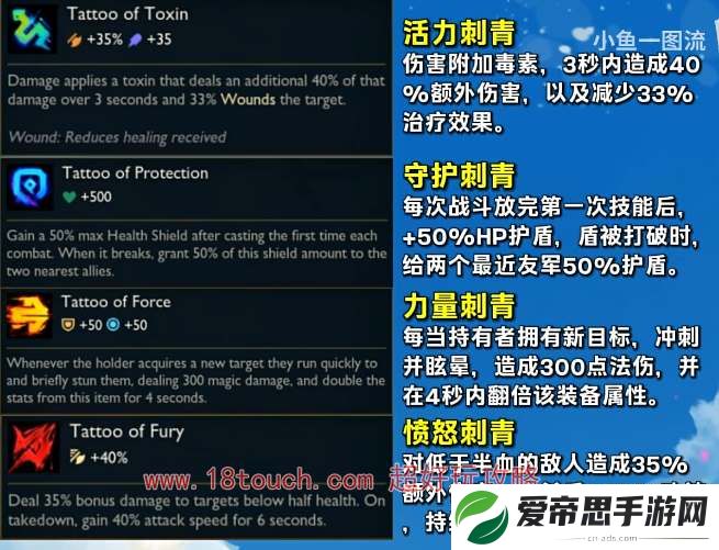 云顶之弈s11墨之影羁绊效果介绍