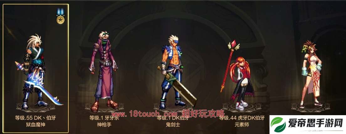 dnf手游国服零氪玩家职业推荐