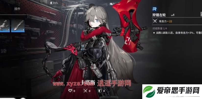 雷索纳斯SSR卡塔斯强度测评
