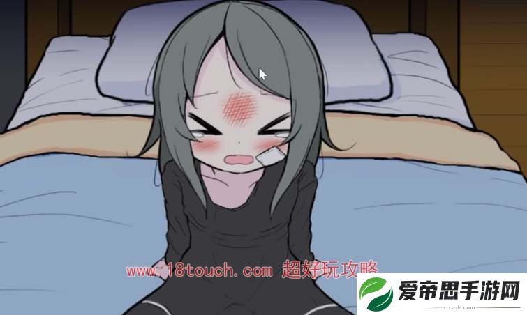 能被破坏的可爱完美结局达成攻略