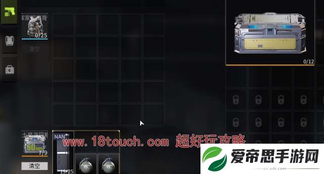 萤火突击保险箱怎么升级