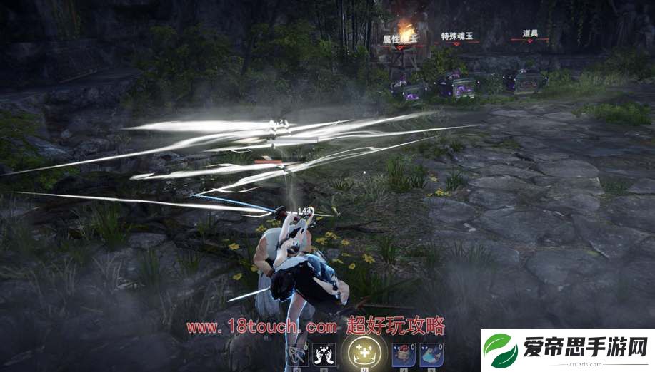 永劫无间手游和端游互通吗