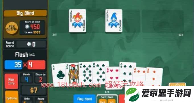 balatro小丑牌游戏规则介绍