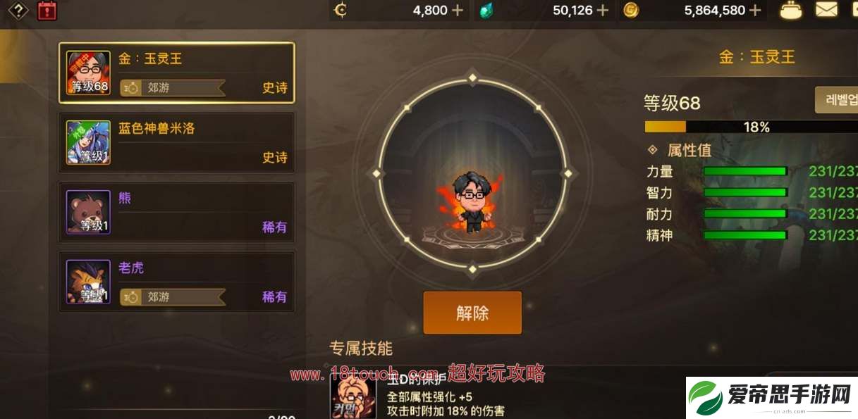 dnf手游宠物等级继承规则介绍