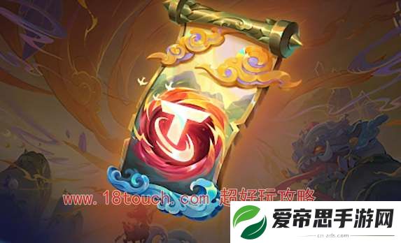 云顶之弈s11赛季更新时间