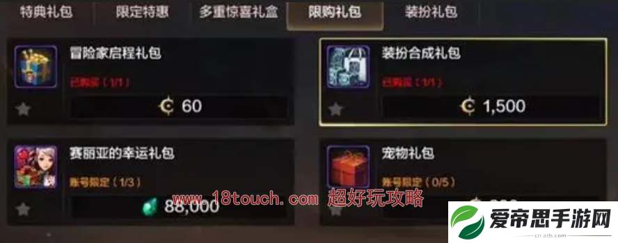 dnf手游国服氪金规划攻略