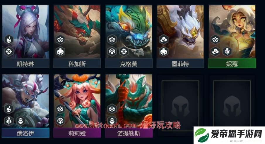 云顶之弈s11山海绘卷狙神阵容攻略