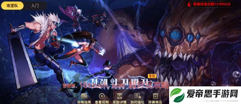 dnf手游魔力结晶刷哪个图获取