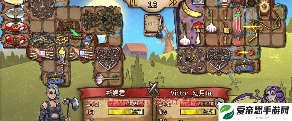 背包乱斗狂战士宝石流玩法攻略