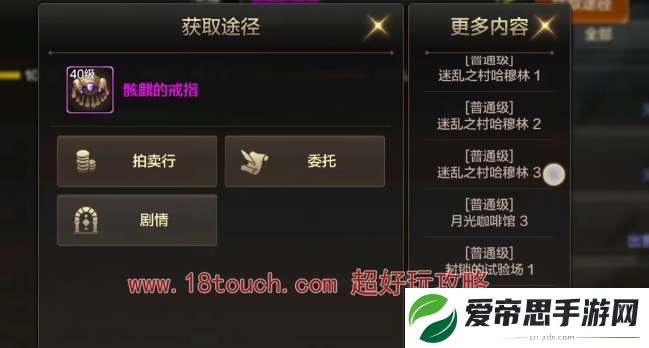 dnf手游骨戒高爆率地图速刷技巧