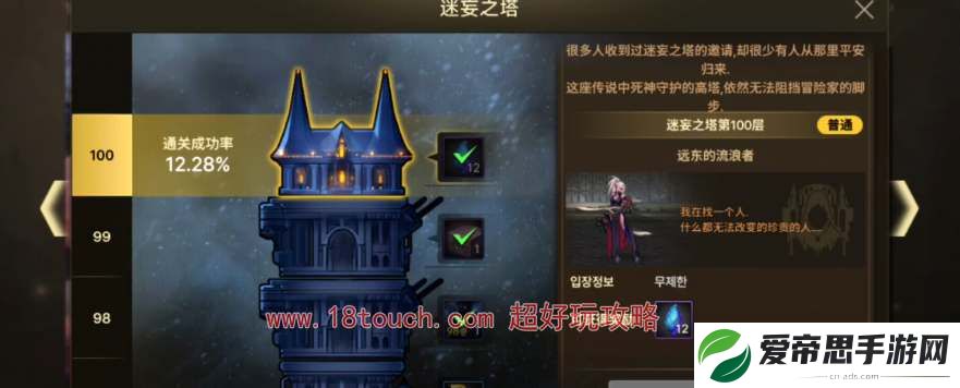 dnf手游魔力结晶刷哪个图获取