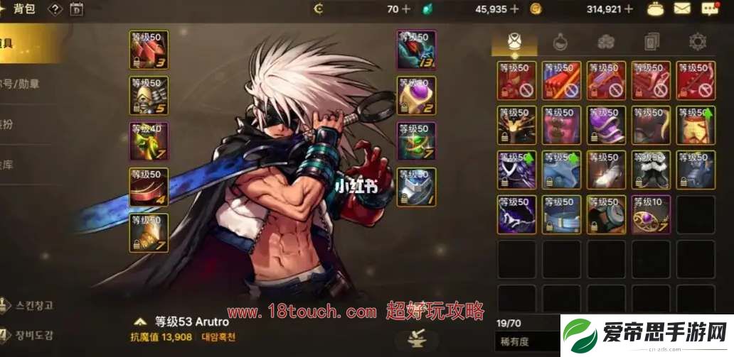 dnf手游背包扩容方法