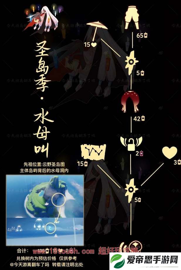光遇2月22日复刻先祖攻略2024