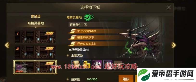 dnf手游骨戒高爆率地图速刷技巧